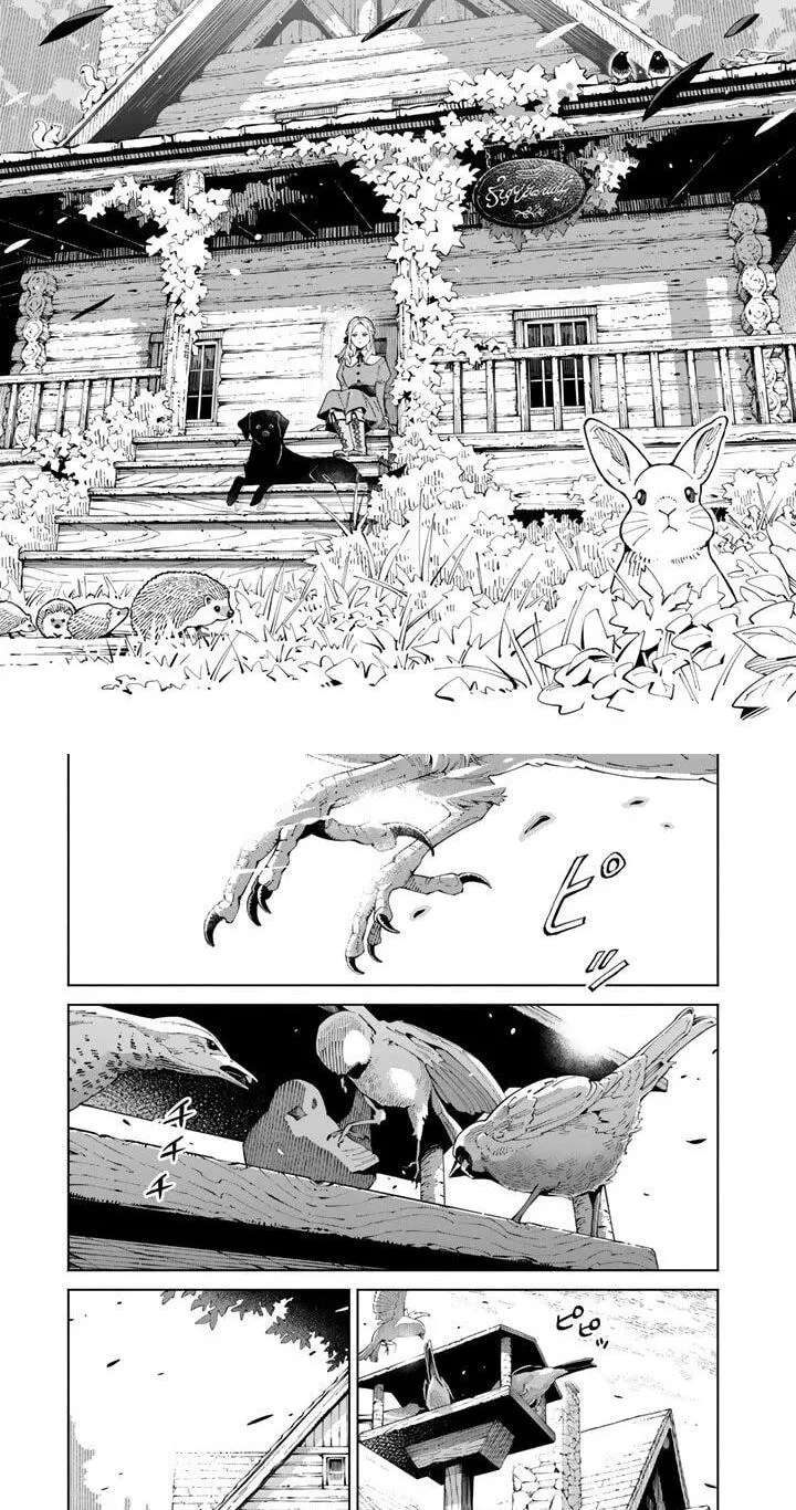 Soup no Mori Chapter 1 - page 8