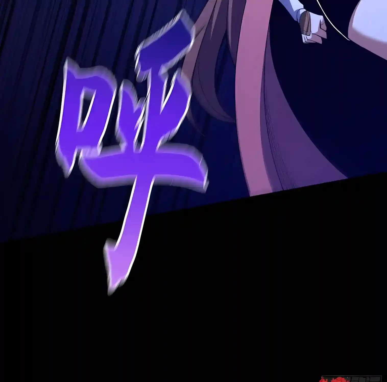 In the Age of Class Awakening, I Bring the Underworld to the Mortal Realm Chapter 4 - page 57