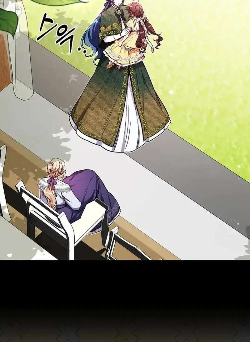 I'm Here to Destroy Chapter 57 - page 2