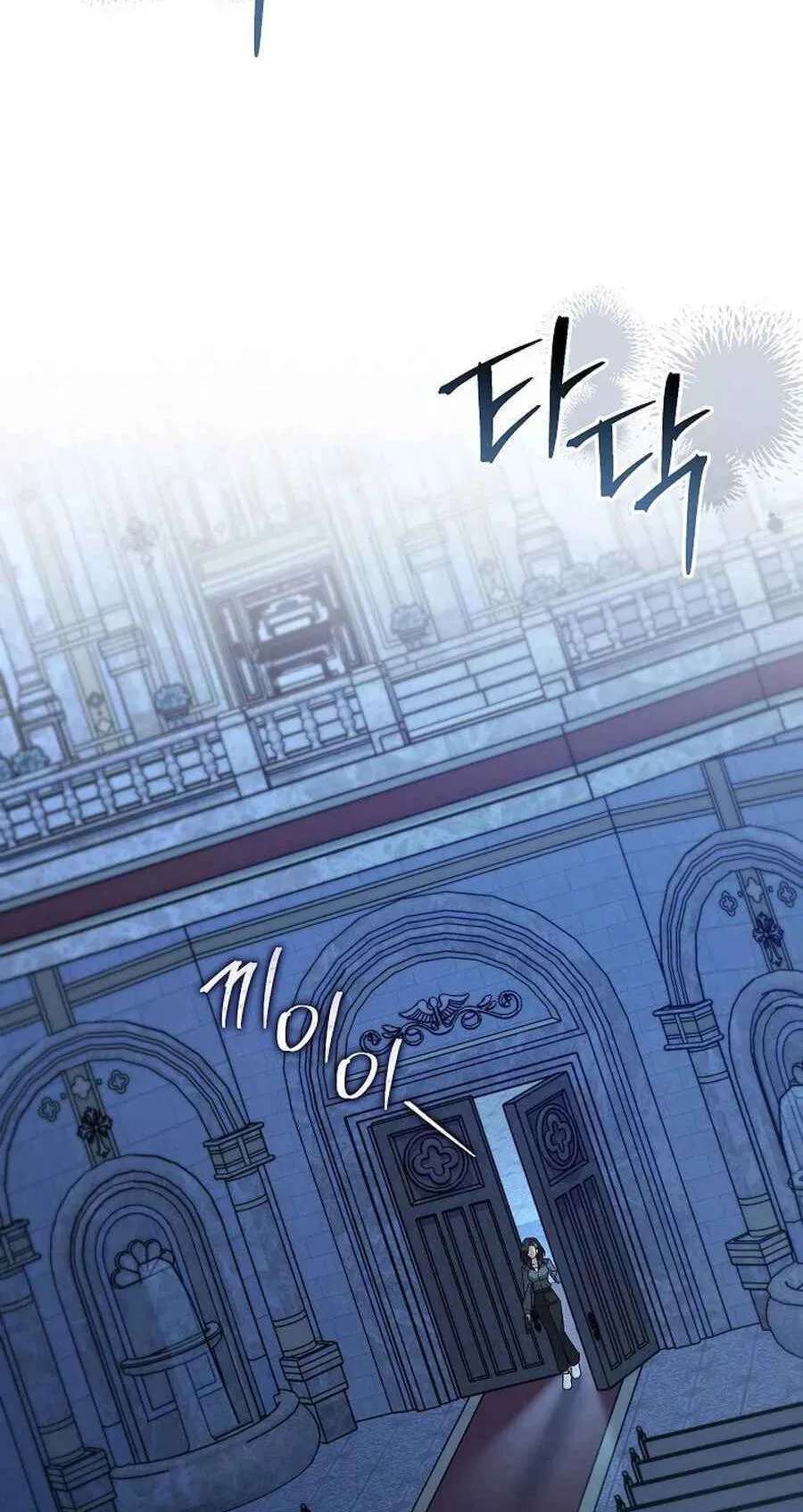 Solstice Chapter 57 - page 48