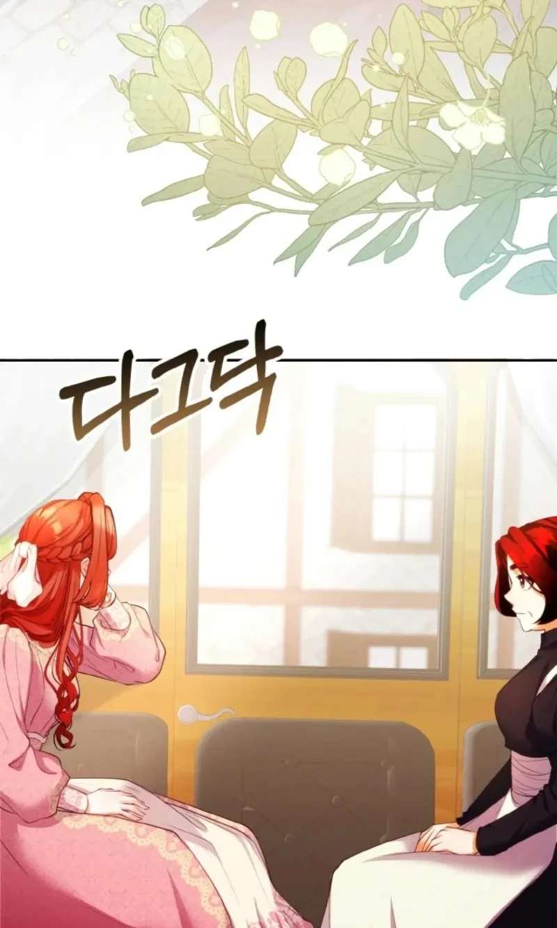Let's Roll the Tyrant's Alimony Chapter 26 - page 4