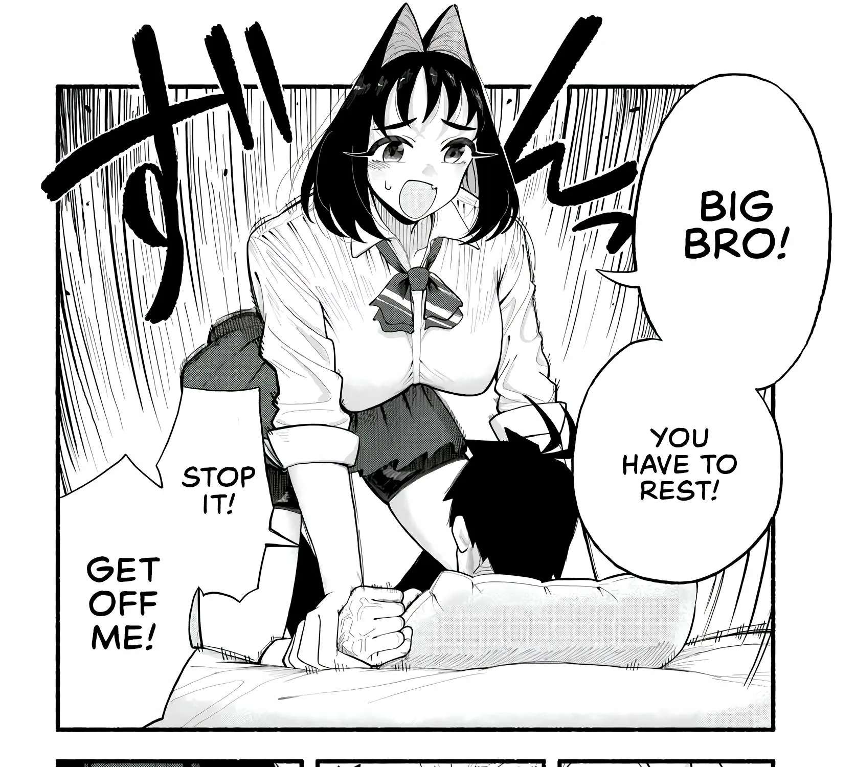 Baka Deka Imōto ga Yatte Kuru! Chapter 1 - page 44