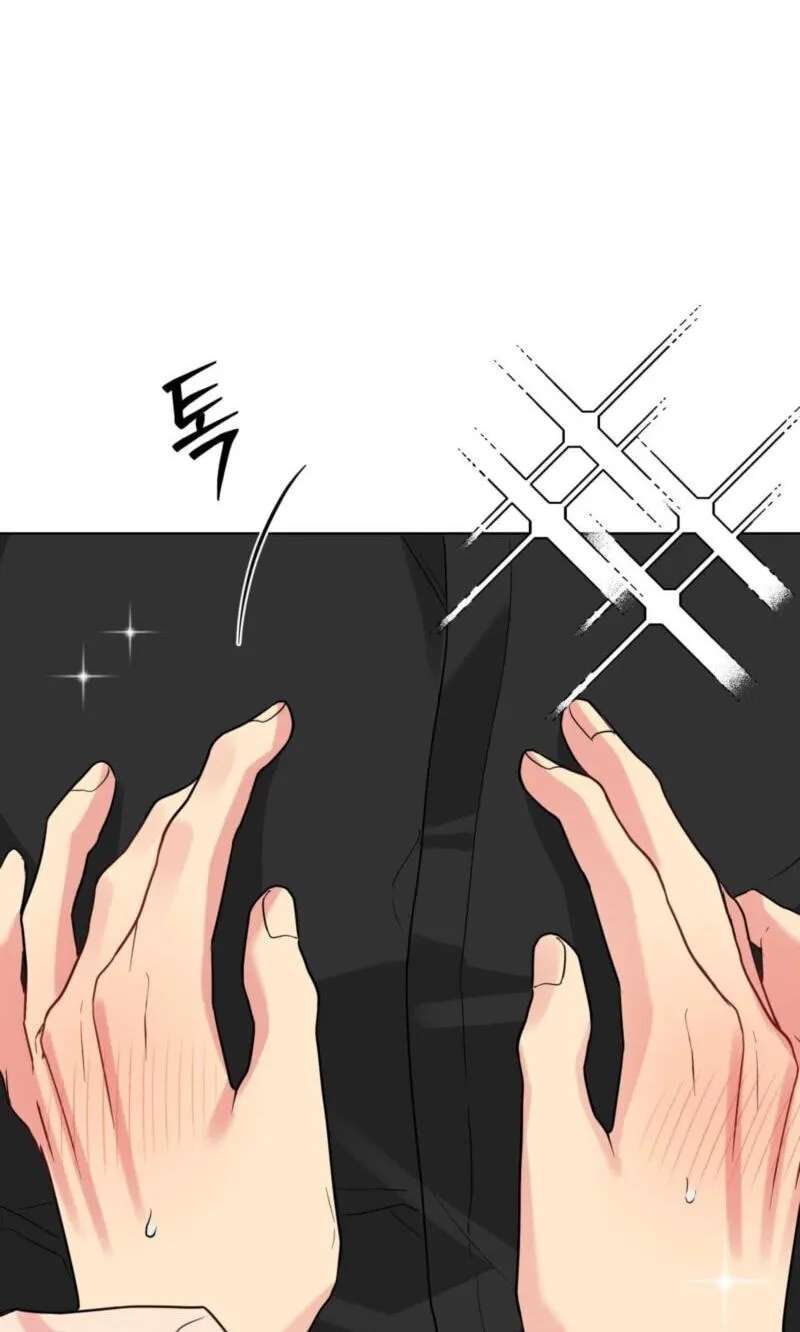A Gloomy Delusion Chapter 65 - page 33