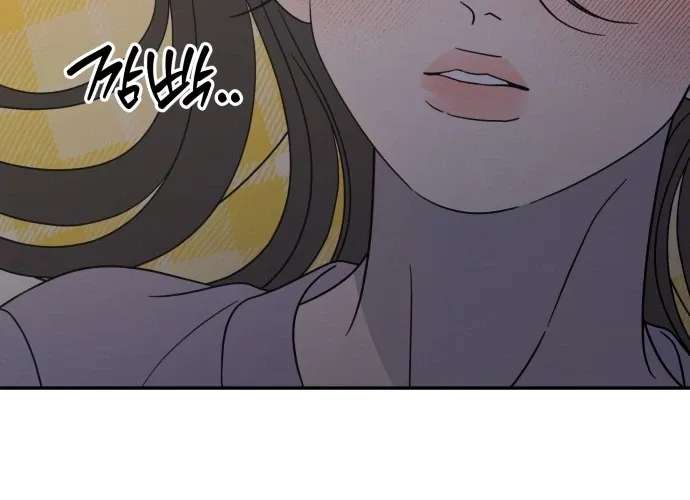 No Dating Allowed In The Office Chapter 99 - page 28