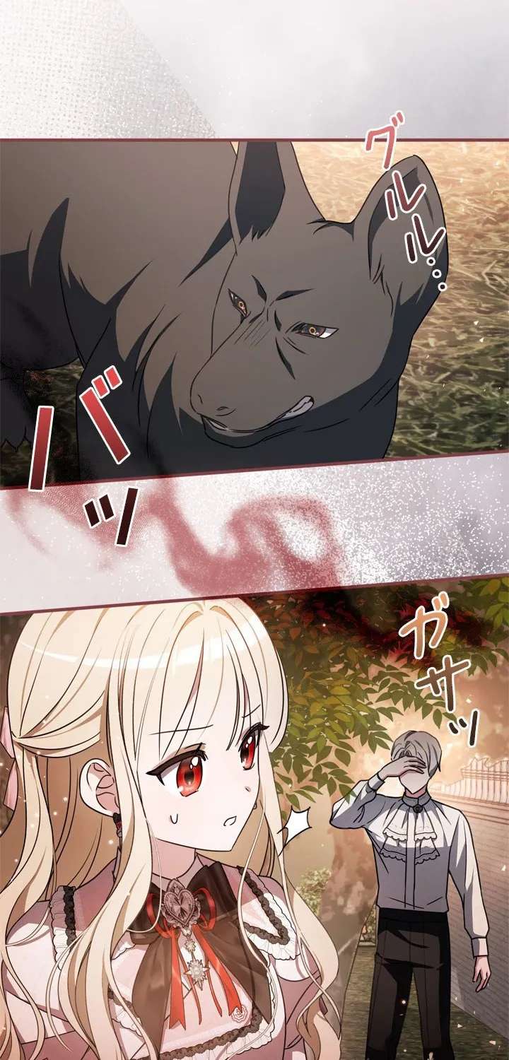 The Beloved Contract Daughter of the Count’s Family Chapter 37 - page 19