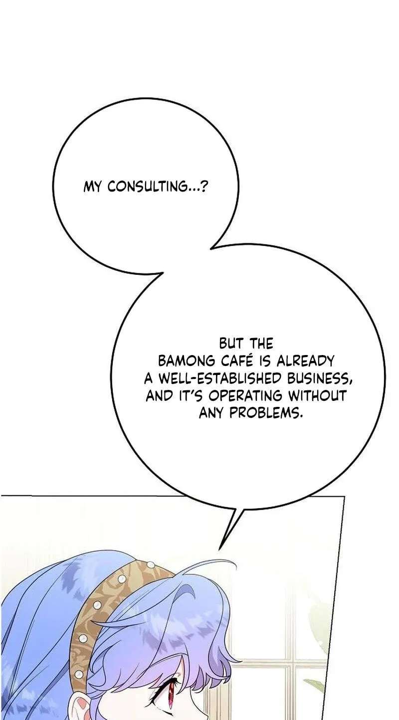 This Wasn’t in My Adoption Plan! Chapter 70 - page 83