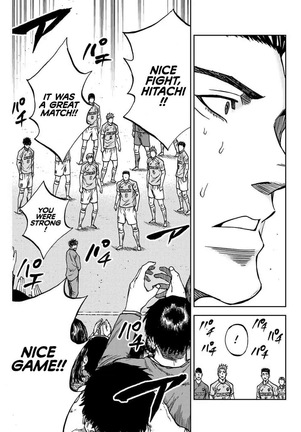Aoku Somero Chapter 226 - page 8