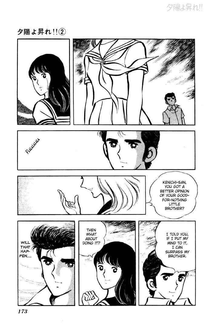 Yuuhi yo Nobore!! Chapter 6 - page 56