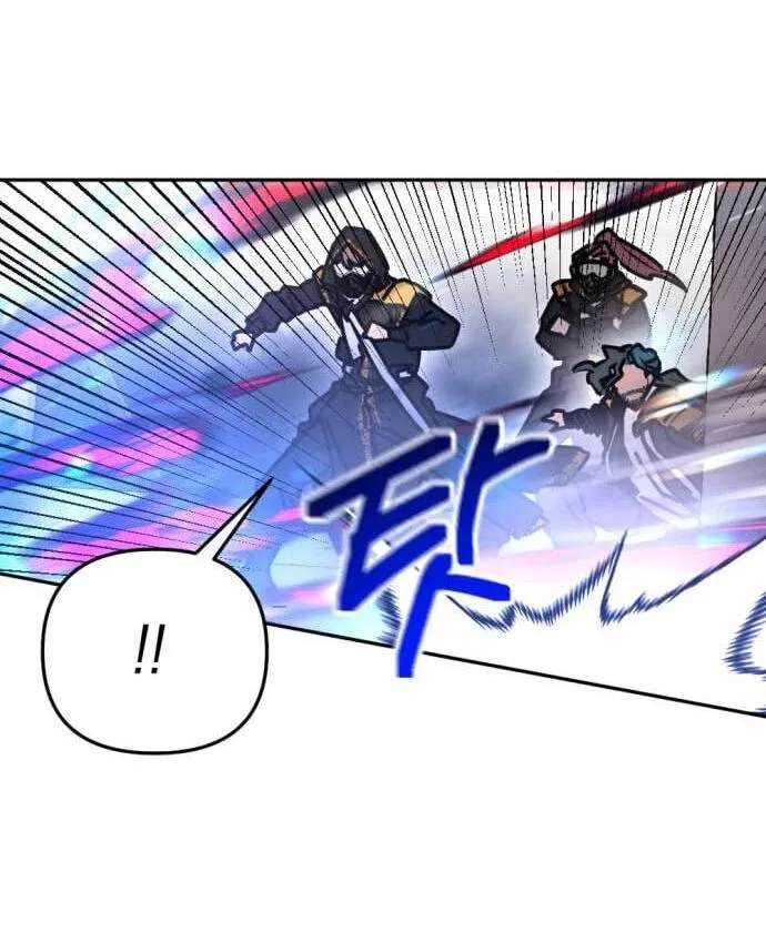 I Was Mistaken for the Villain Chapter 77 - page 40