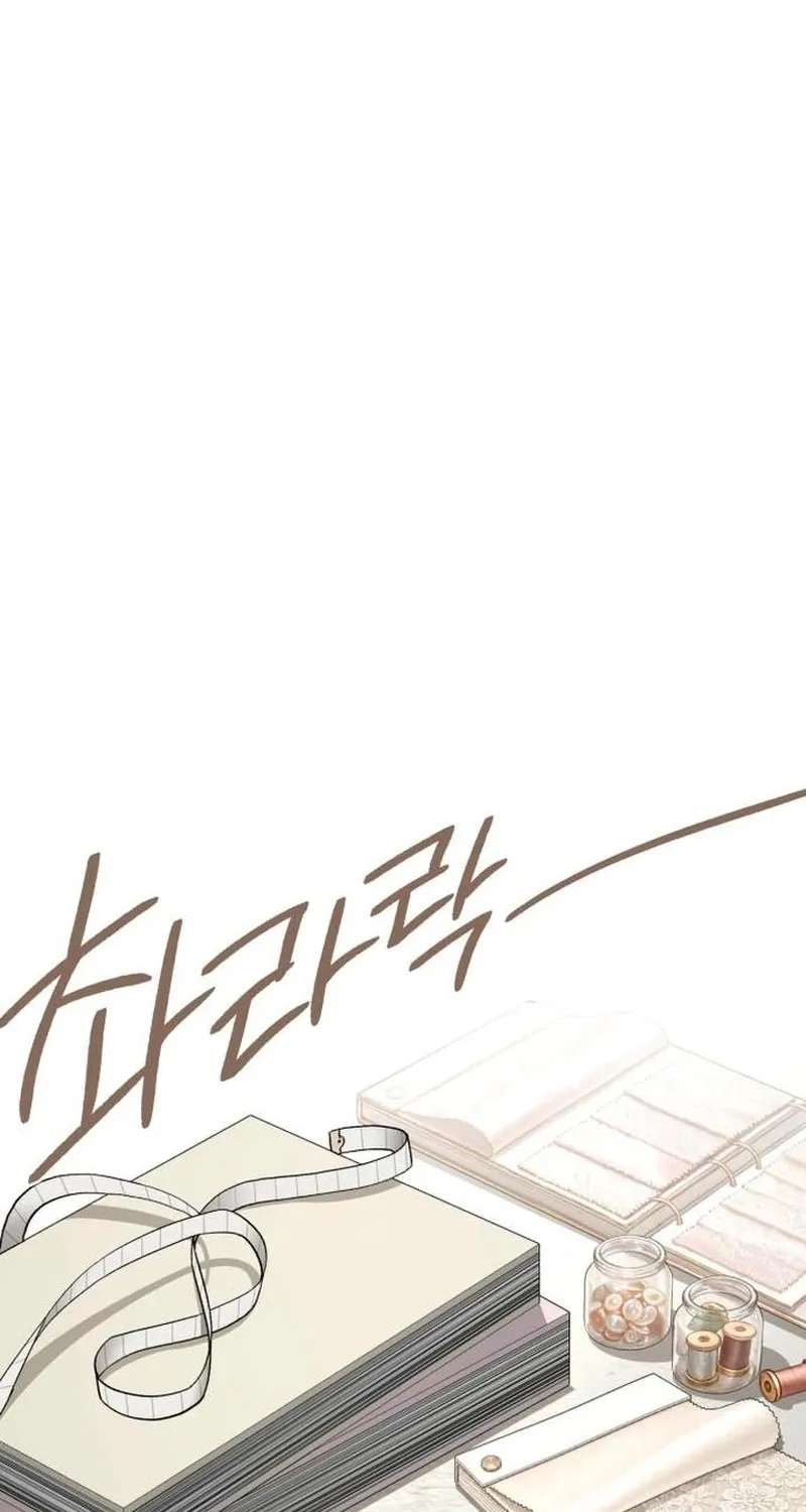 Iseop's Romance Chapter 113 - page 61