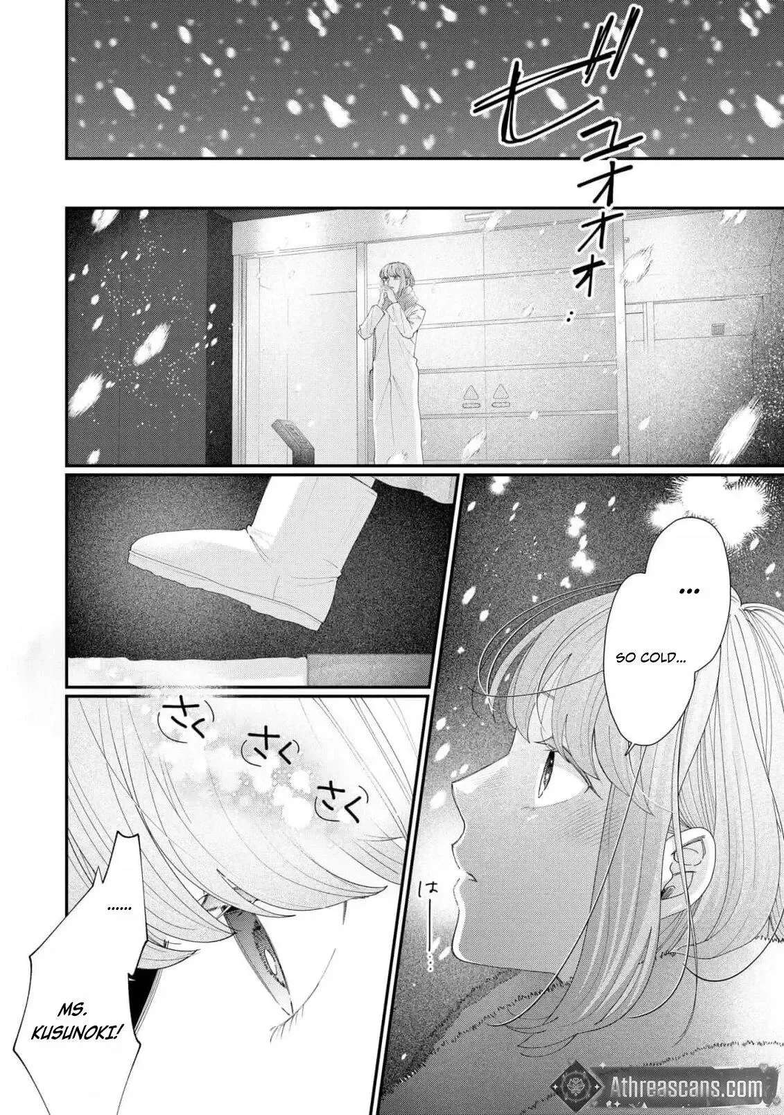 Every Woman Has a Hidden Side Chapter 4 - page 16