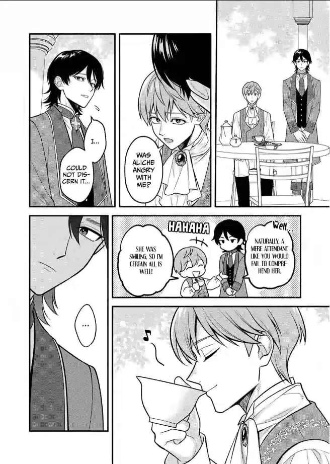 Denka wa Kyou mo Shinjitsu no Ai o Mitsuke Tarashii desu ne (Emi) Chapter 1 - page 25