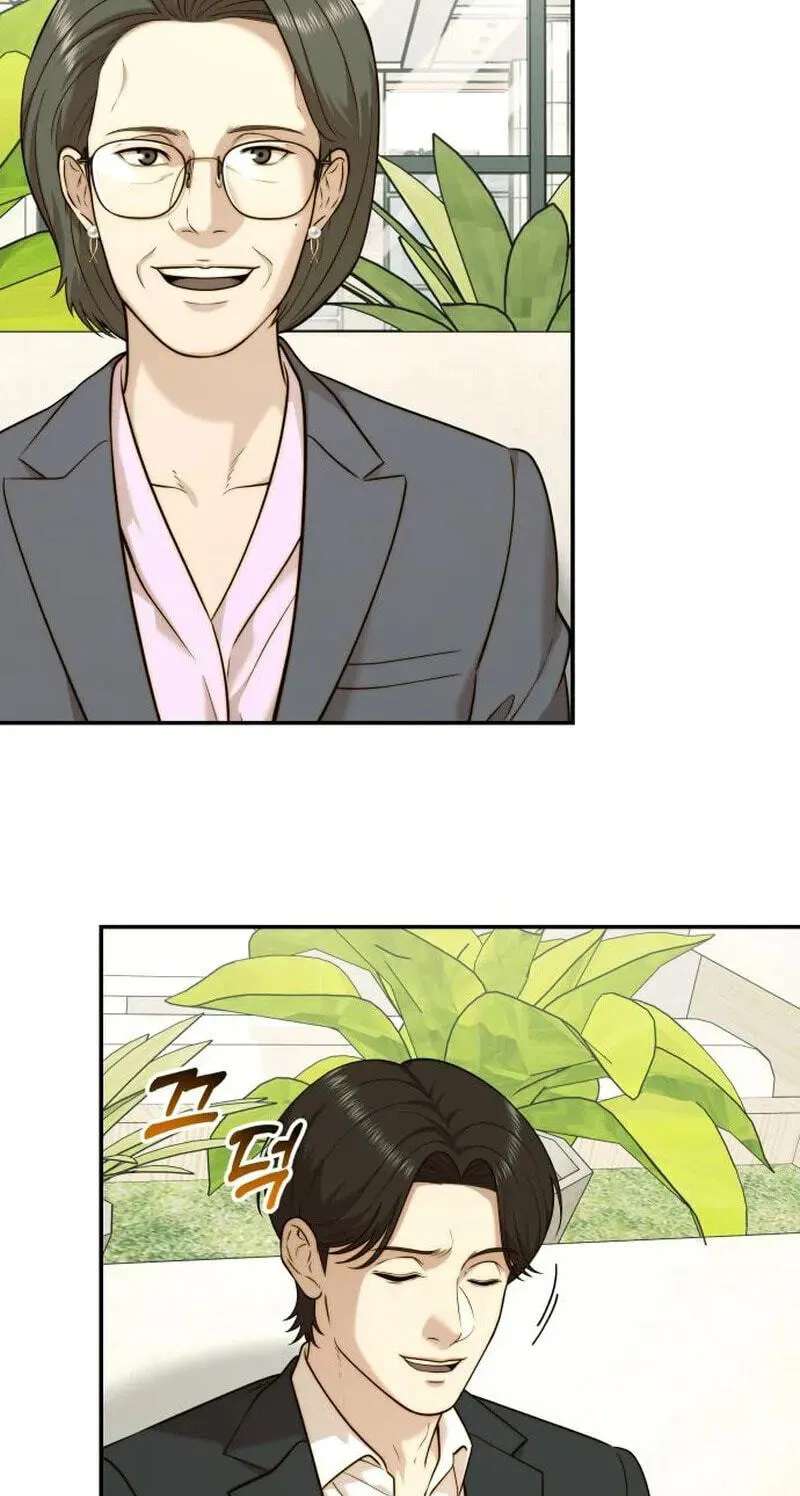 The Dignity of a Chaebol Chapter 126 - page 35