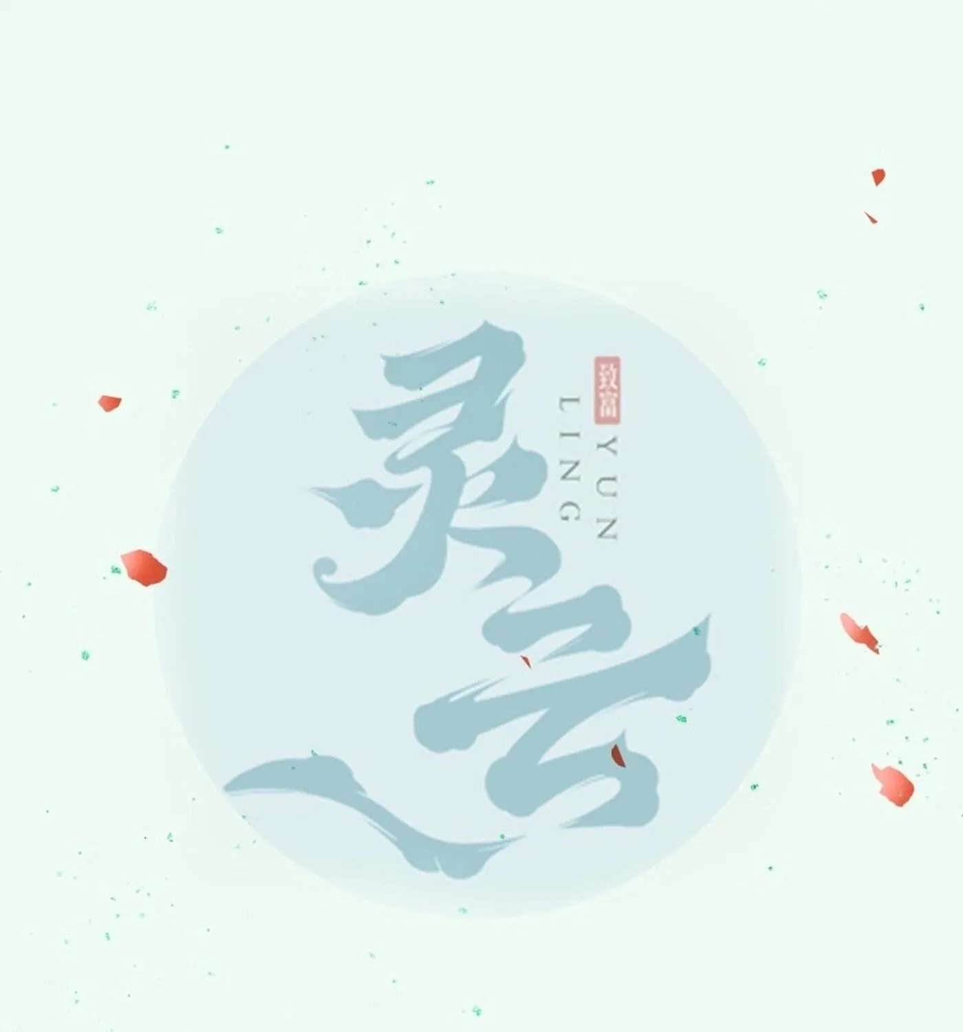 Mesmerizing Ghost Doctor Chapter 647 - page 7