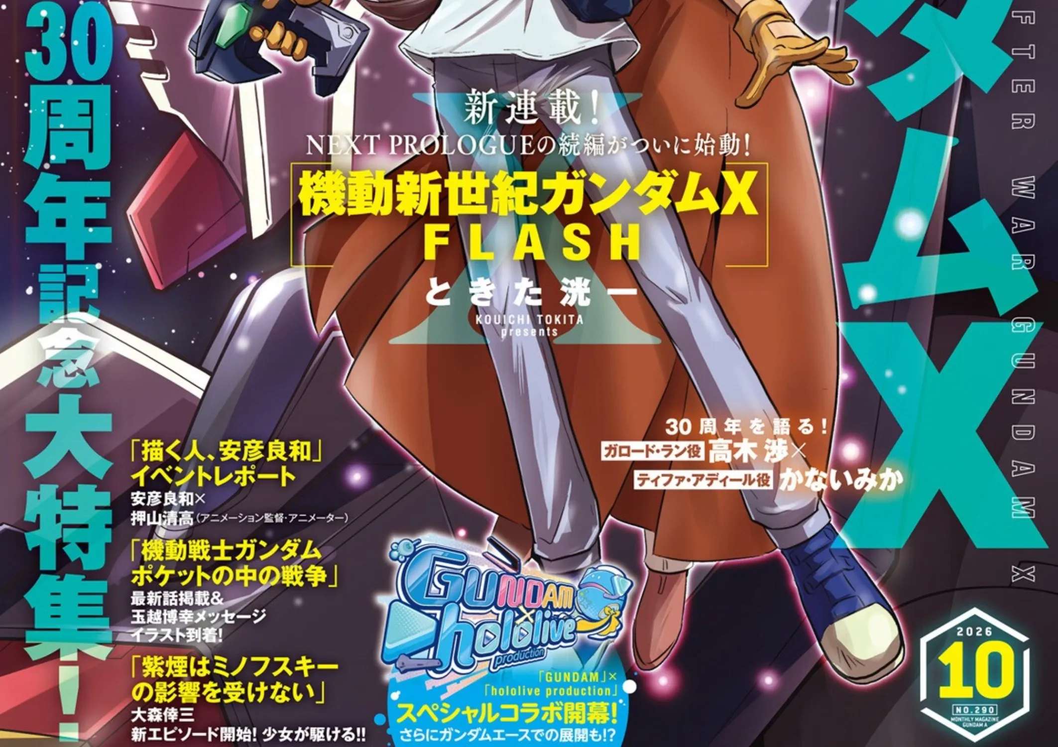 After War Gundam X Flash Chapter 1 - page 2