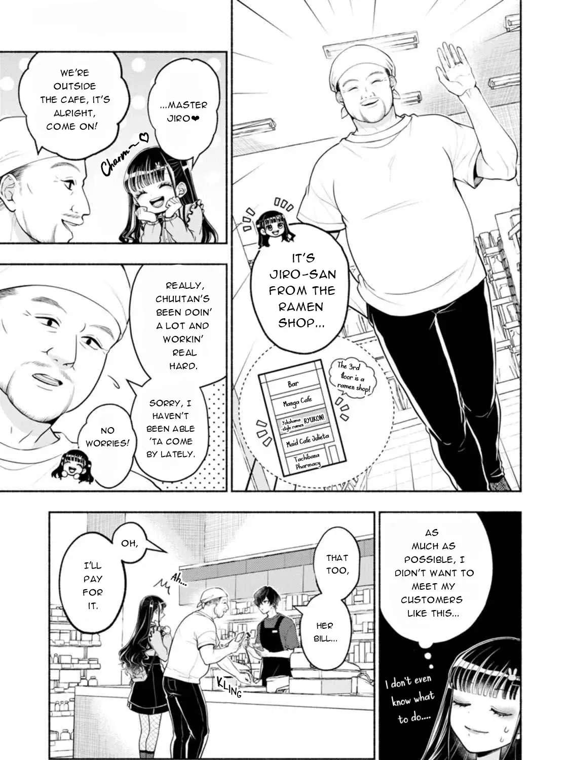 Kawaikute Gomen Chapter 2 - page 7