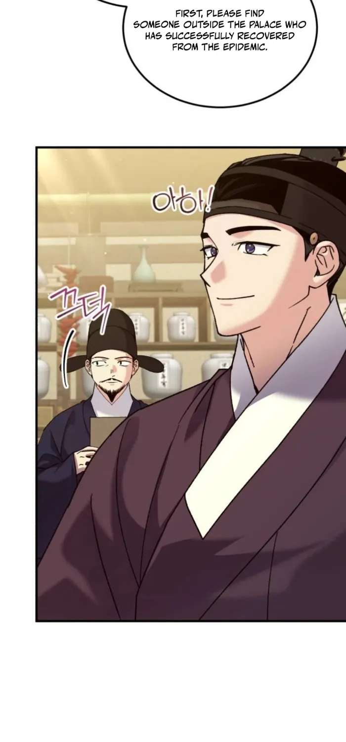 Reborn as the Doomed Prince’s Nanny Chapter 48 - page 16