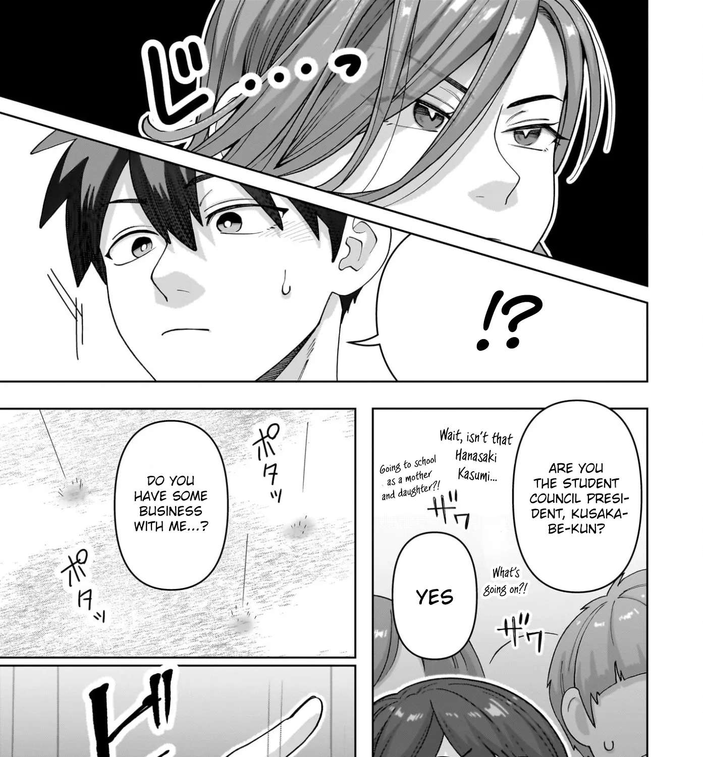 Ore ni Dake Koakuma na Kouhai wa Genjitsu demo Kawaii ga, Yume no Naka de wa Motto Kawaii Chapter 10 - page 49