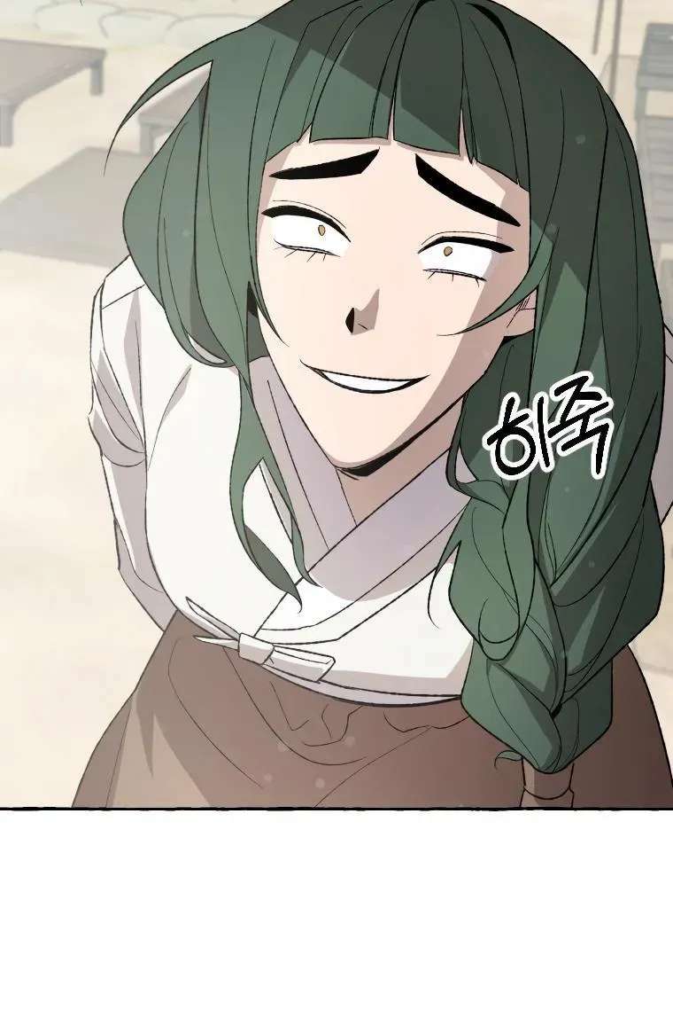 Hyangdan Chronicles Chapter 7 - page 80