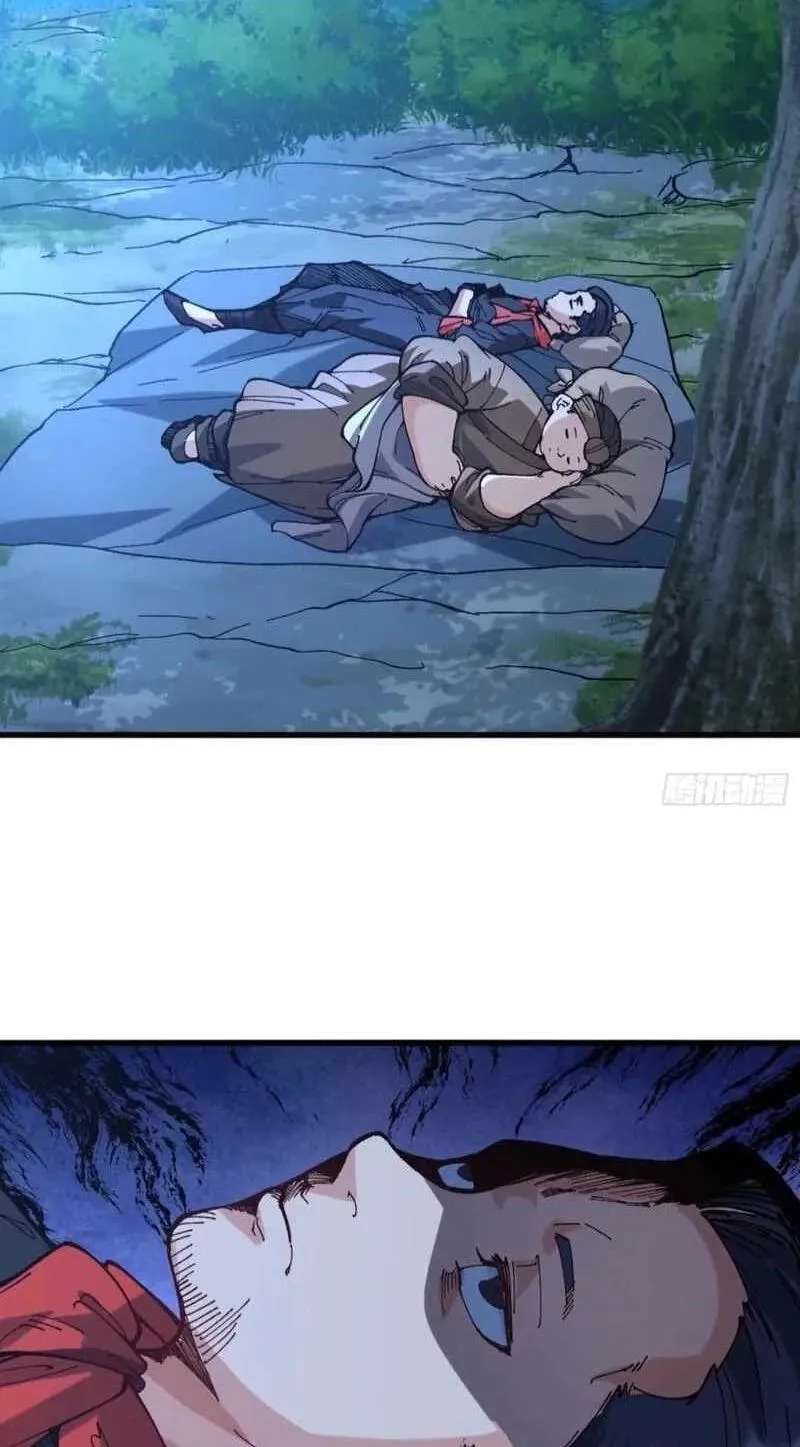 Bai Lan De Wo, Quan Kao Tu Di Xu Ming Chapter 51 - page 7