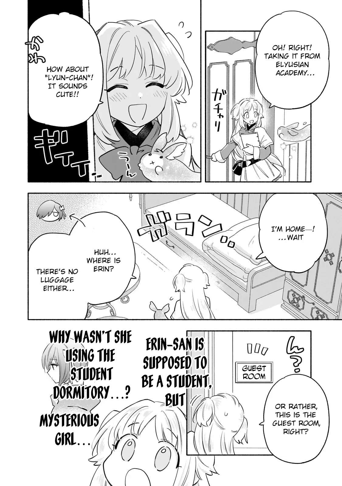 A Sickly Girl Reincarnates and Gains a Healthy (Overpowered) Body Chapter 5 - page 4