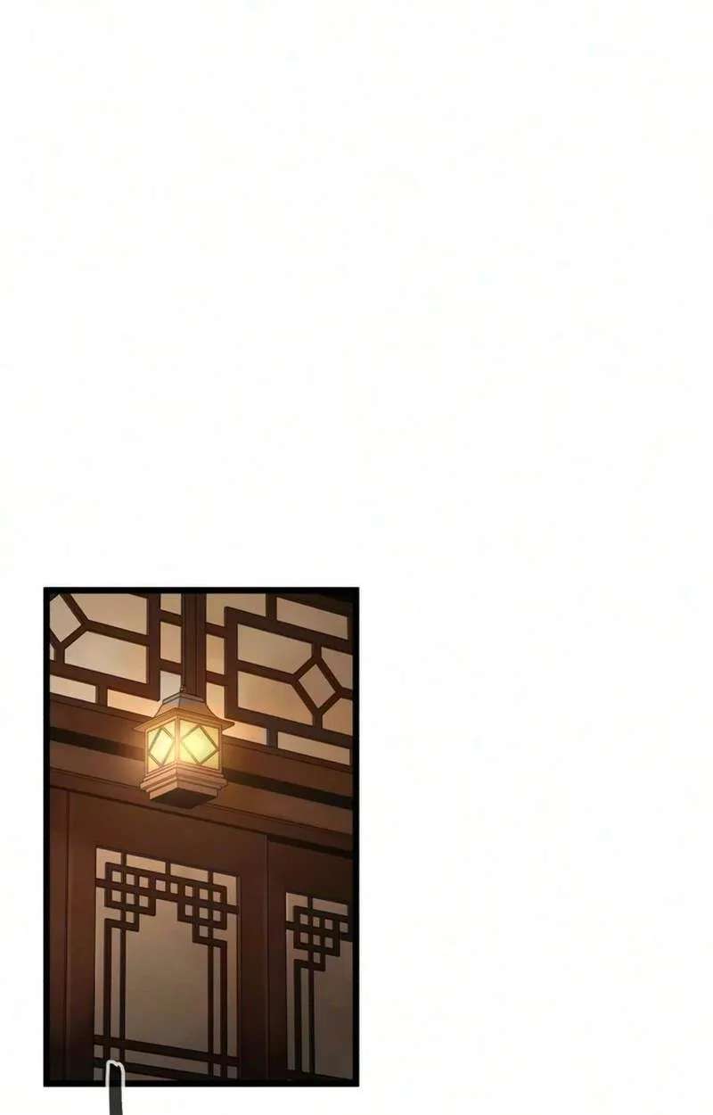 The Former Supreme Chapter 18 - page 86