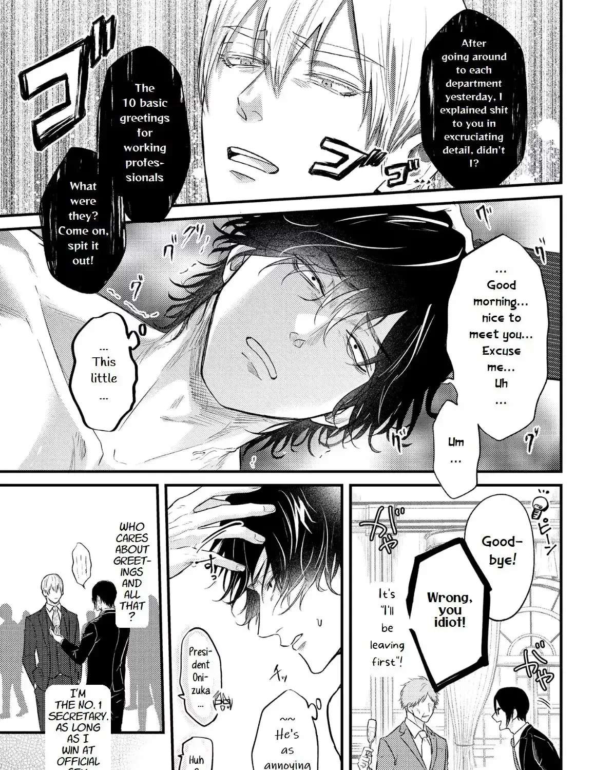 Strum My Lost Voice Chapter 2 - page 2