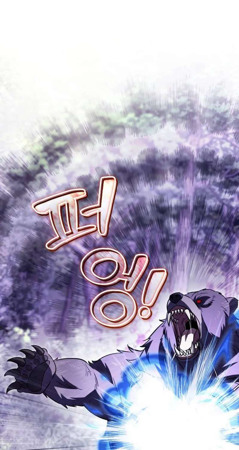 I Married the Dragon I Killed Chapter 14 - page 88