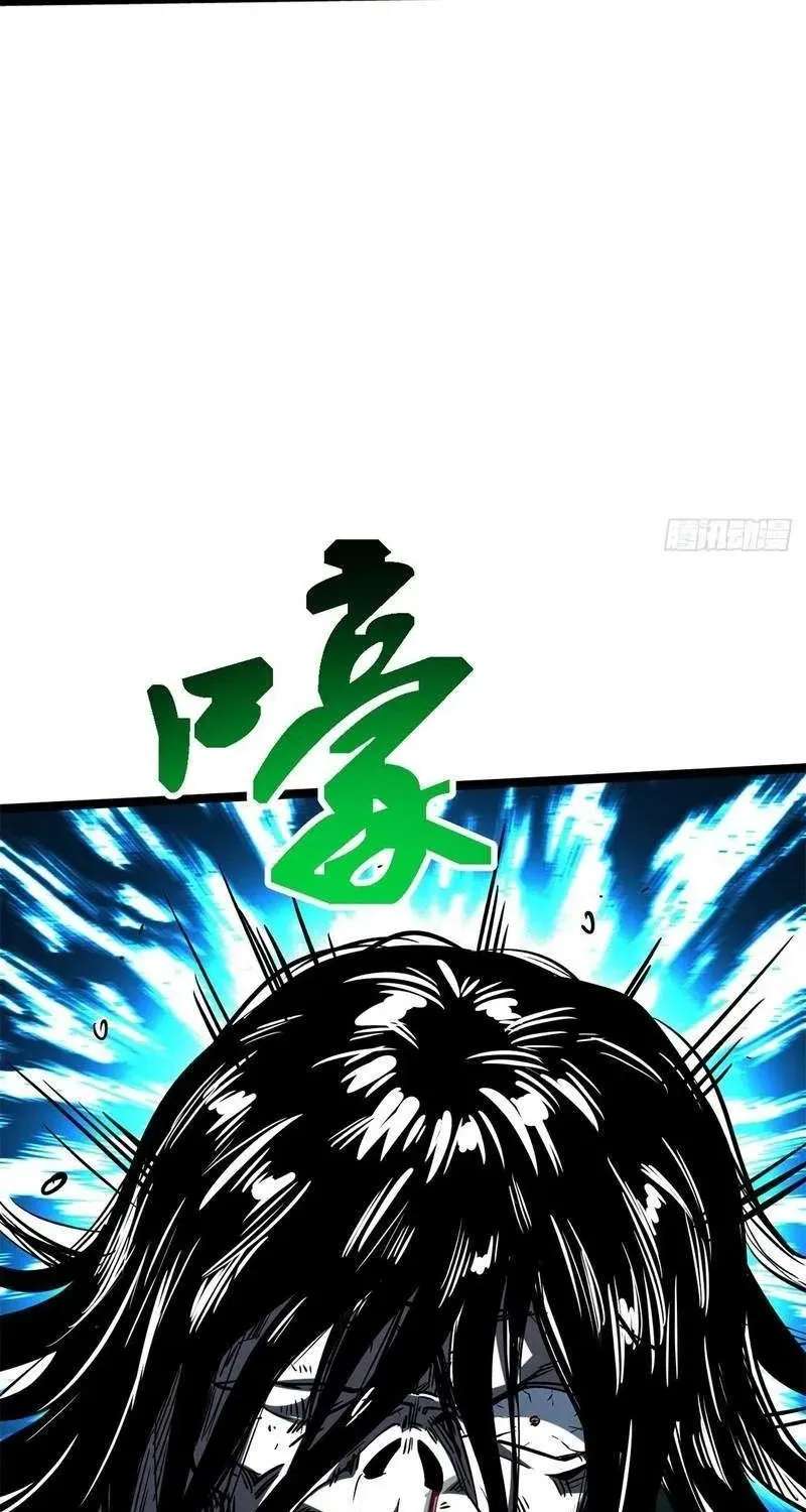 Super God Gene Chapter 483 - page 15
