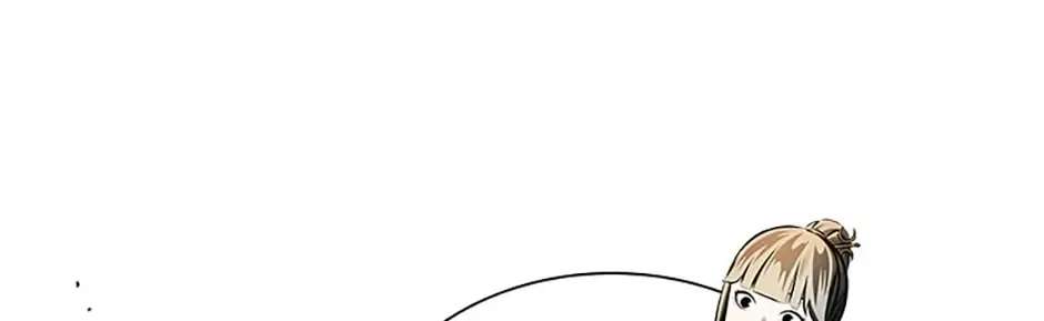 Absolute Master of the Senate Chapter 41 - page 32