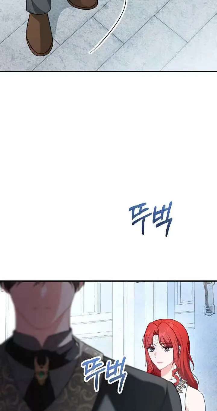 The reason why I am helping the villainous Duke Chapter 49 - page 68