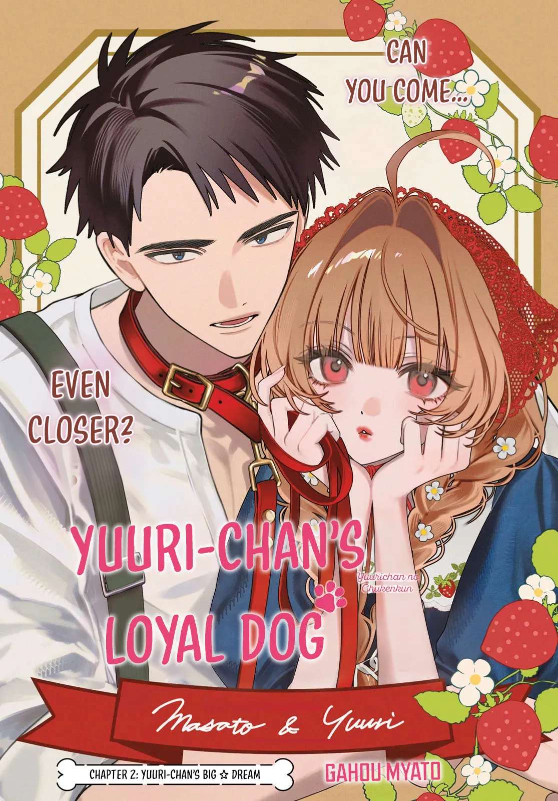 Yurin chan no Chuken kun Chapter 2 - page 3