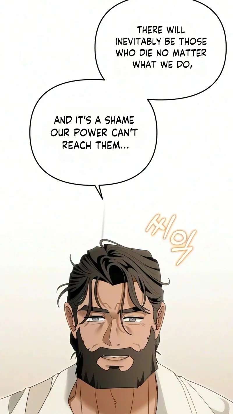 Don't Tame Me Recklessly! Chapter 43 - page 48