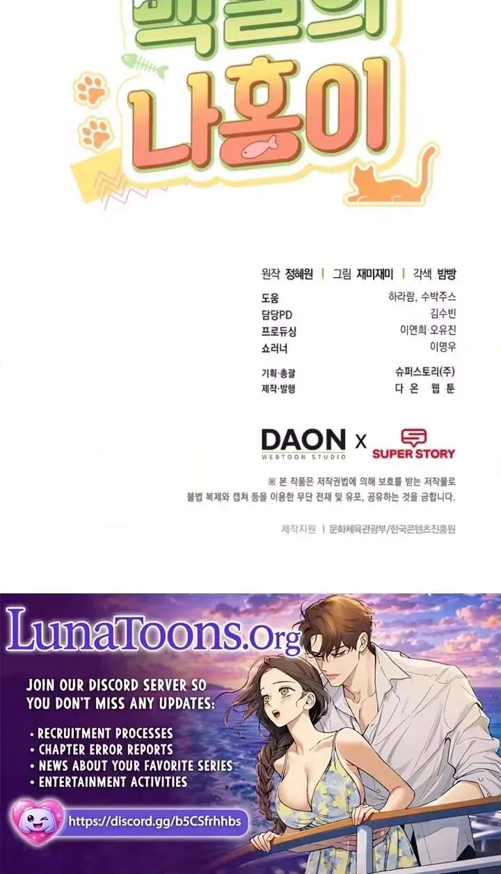 100 Days of Nahong Chapter 22 - page 90