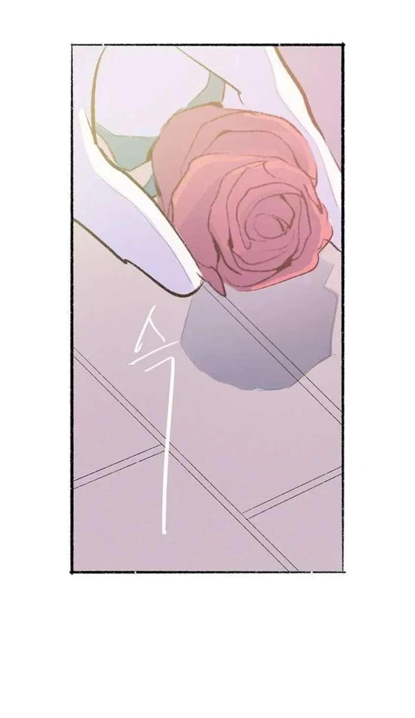 Why Don't I Have Anyone by My Side? Chapter 59 - page 84