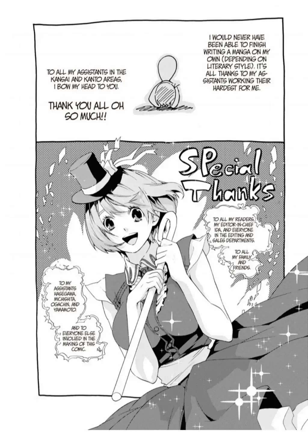 Hime-sama Tanuki no Koizanyou Chapter 74 - page 43