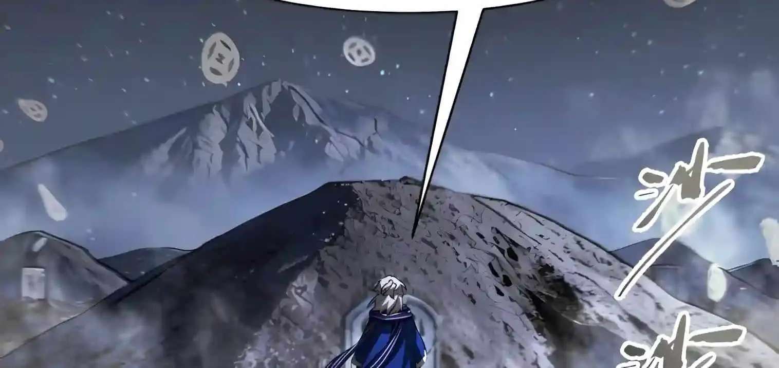 Scoring the Sacred Body of the Ancients from the Get-go Chapter 168 - page 84
