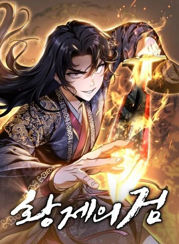 Emperor's Sword