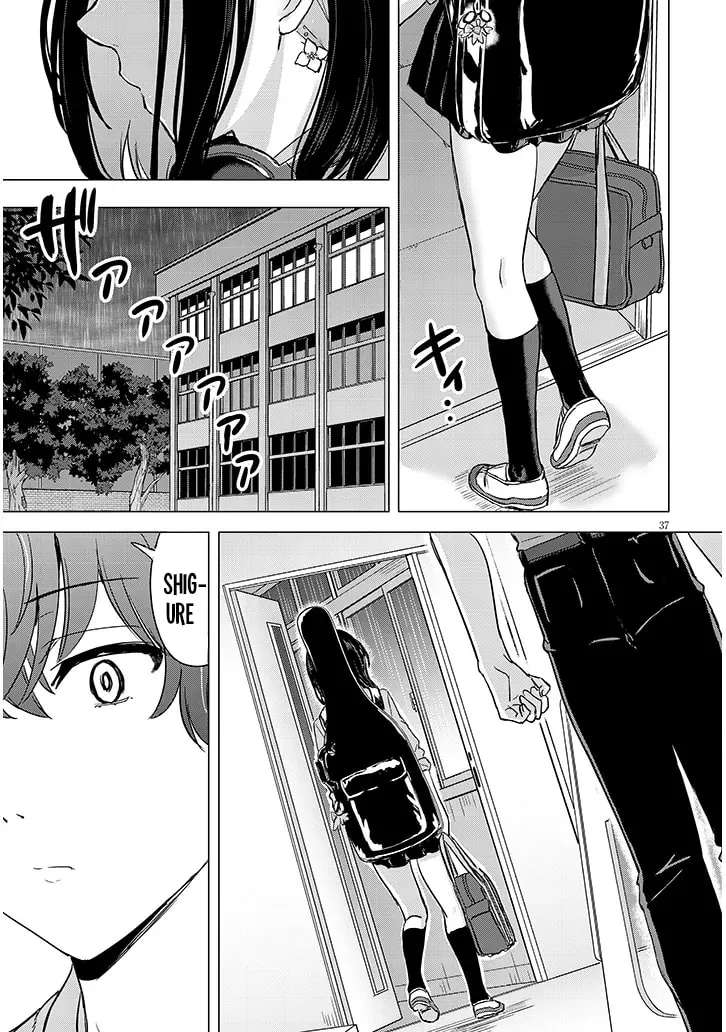 Amamori Junna wa Shitsudo ga Takai Chapter 1 - page 37