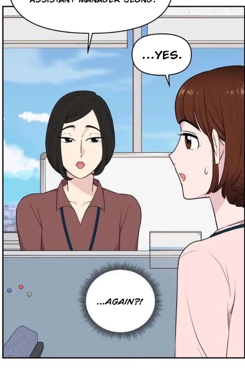 Awkward Relationship Chapter 29 - page 32