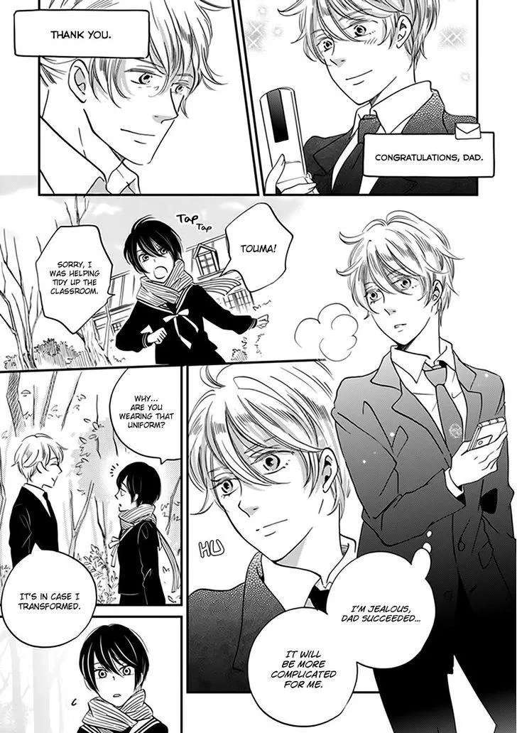 Ame Nochi Hare Chapter 39 - page 24