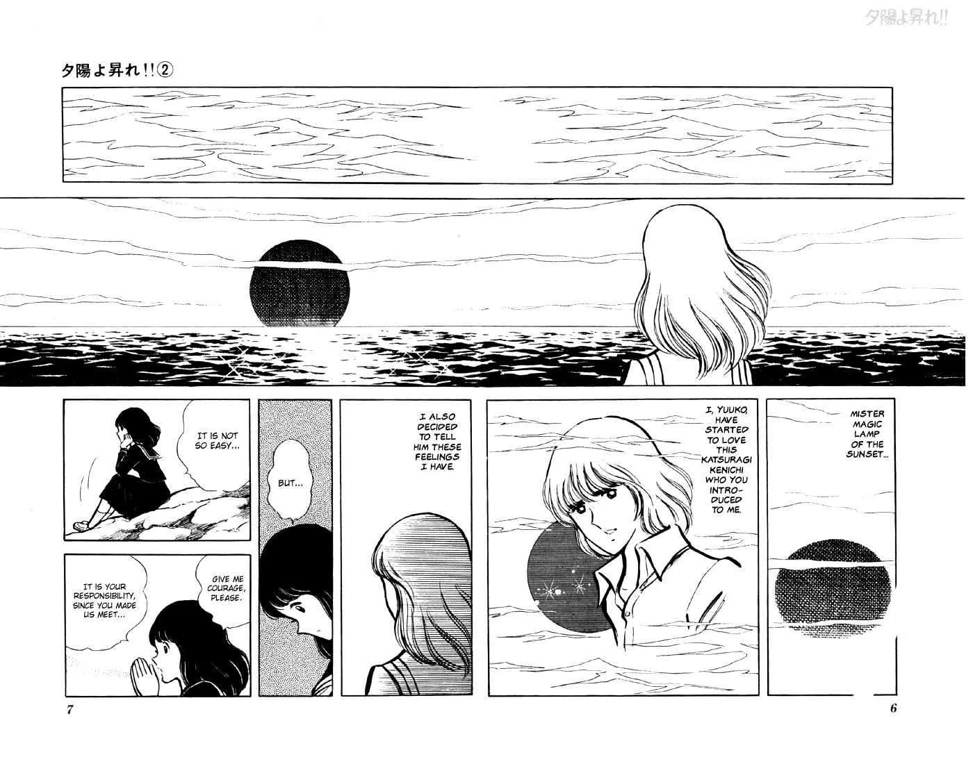 Yuuhi yo Nobore!! Chapter 4 - page 5