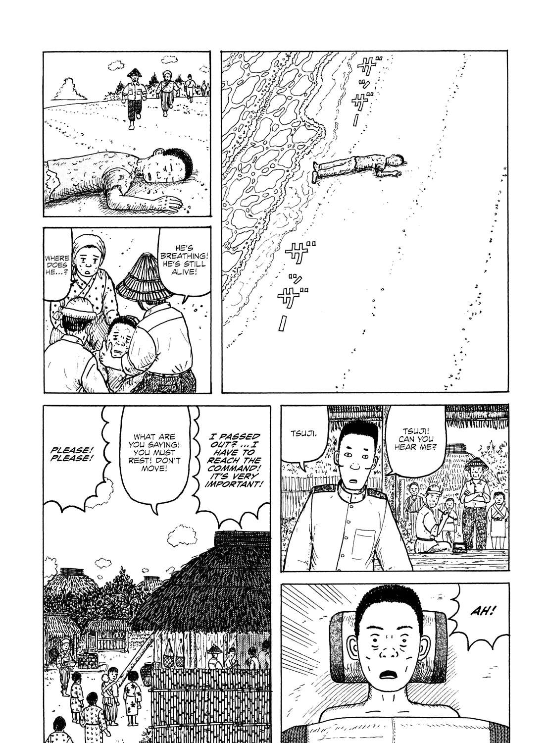 Kajimunugatai Chapter 6 - page 22