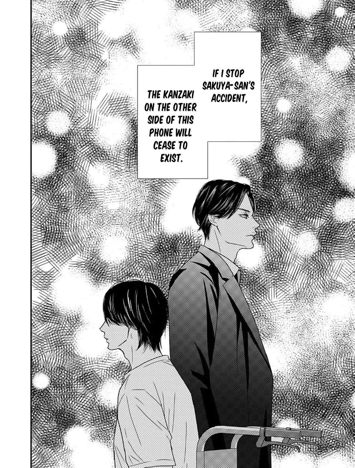Watashi wa Sore o Unmei to Yobitai Chapter 7 - page 6