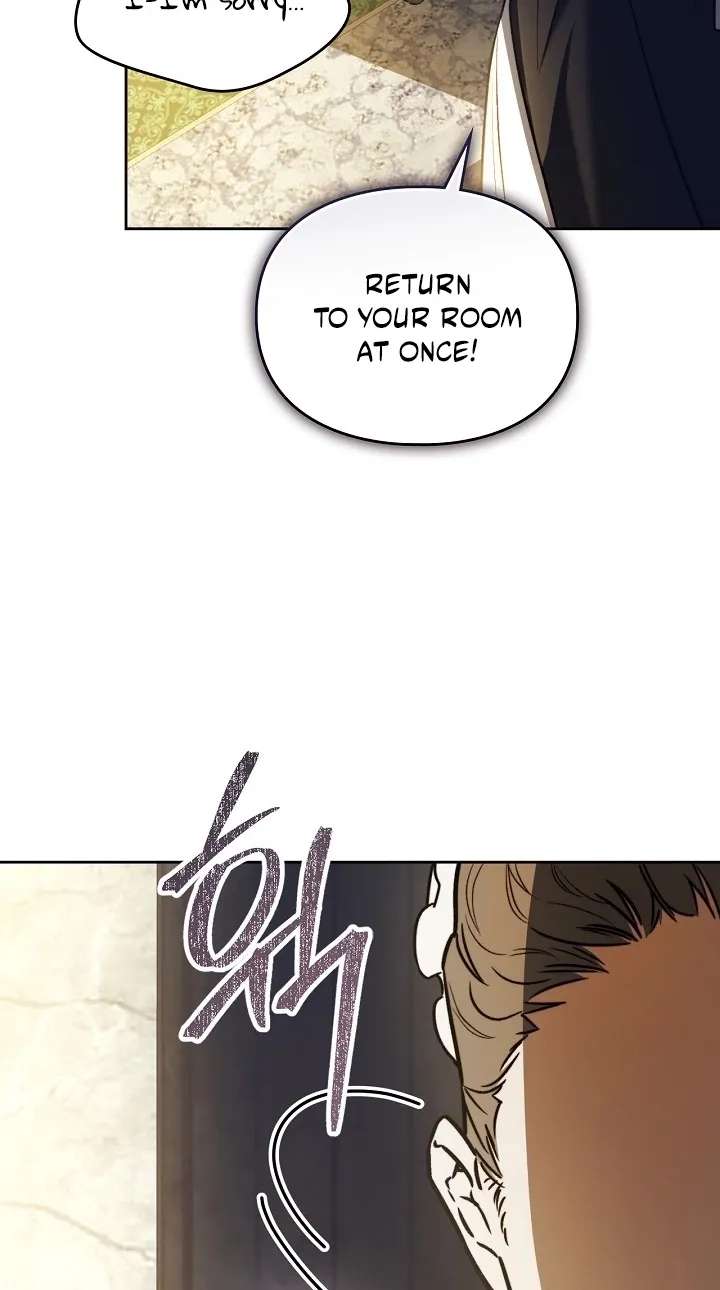 Erica, When a Friend Is Obsessed With Me Chapter 1 - page 25