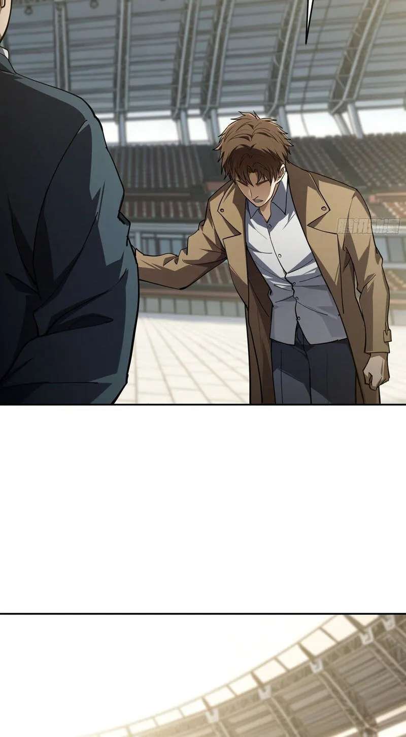I Turn Skills into Broken Ones with a Single Word Chapter 23 - page 38