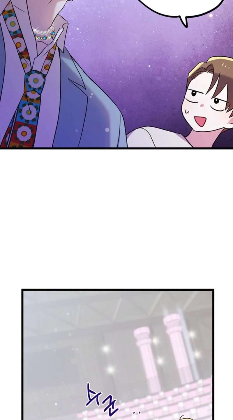 I Debuted as an Exorcist, Not an Idol Chapter 55 - page 31