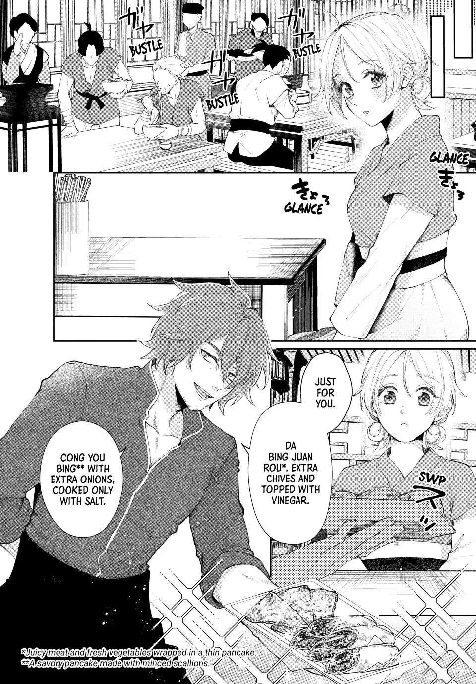 Koukoku no Gekokujou: Shiitage Rareta Choukoushi wa Fuguu no Ouji to Tenka wo Nerau Chapter 1 - page 25