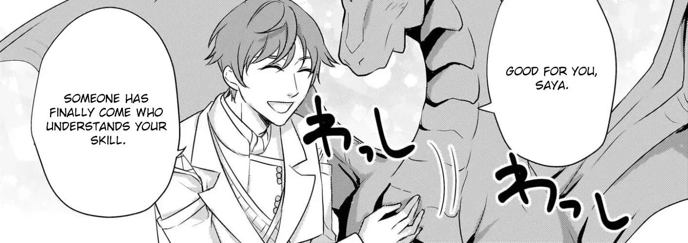 The Exiled Dragon-Loving Lady Doesn't Notice the Northern Lord's Love Chapter 2 - page 46