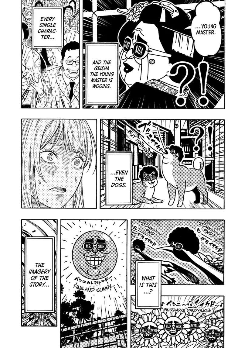 Akane-banashi Chapter 219 - page 9
